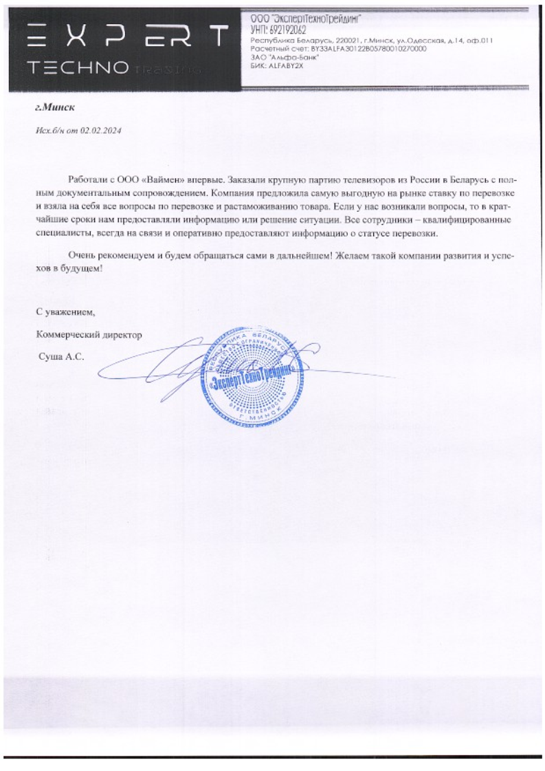 Заголовок